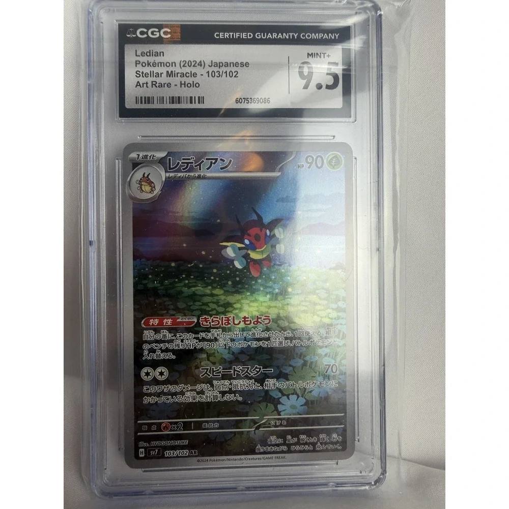 Ledian Pokémon (2024) Japanese Stellar Miracle - 103/102 Art Rare - Holo